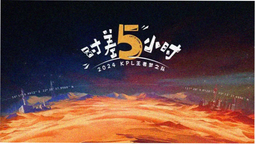 钢之炼金术师剧场版 香巴拉的征服者 主视觉海报